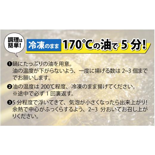 ふるさと納税 福井県 福井市 カワグチコロッケ 8個 [A-015015]