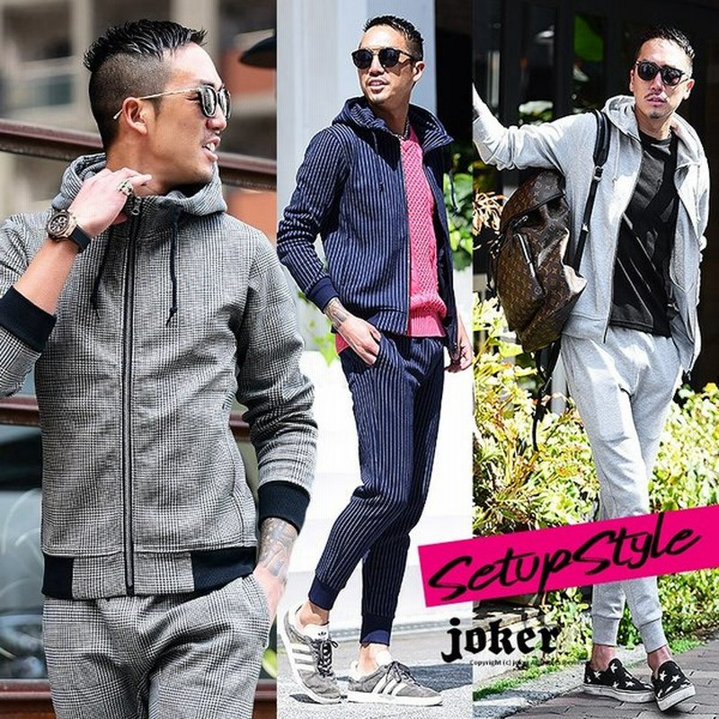 セットアップ メンズ ブランド 春 カジュアル セットアップメンズ スウェット上下 ファッション 通販 Lineポイント最大0 5 Get Lineショッピング