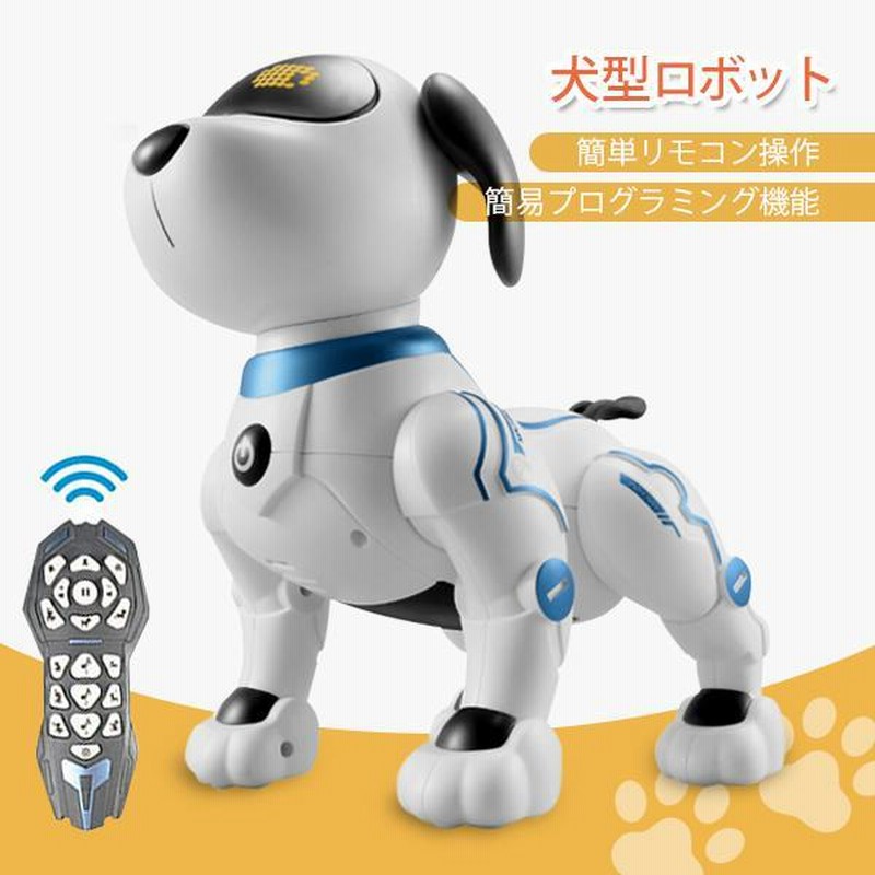 ロボット 犬 犬型ロボット ペットロボット スタントドッグ