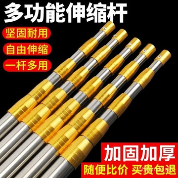 😄桃園上新😄【30天熱銷3591件】多功能伸縮桿不銹鋼抄網高空摘果萬能伸縮桿槐花桿鎌刀魚叉香椿桿 NLZC