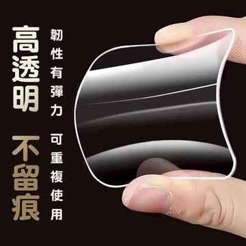 💥買十送十💥台灣出貨 魔力雙麵膠 高粘度固定納米透明貼片 萬能無痕貼排插固定器無痕雙面貼奈米雙面膠無痕貼片双面胶 貼片
