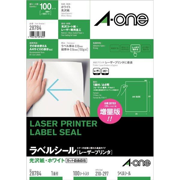 A-one エーワン レーザープリンタラベル 光沢紙タイプA4判 ノーカット 100シート スリーエムジャパン 4906186287845（10セット）