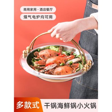 商用不銹鋼日式壽喜鍋清湯火鍋吊線酒精爐小火鍋干鍋鍋具鍋仔