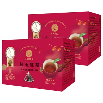 台灣茶人 100%金葉金獎台灣茶 日月潭紅玉紅茶  2.5g  15包  2盒