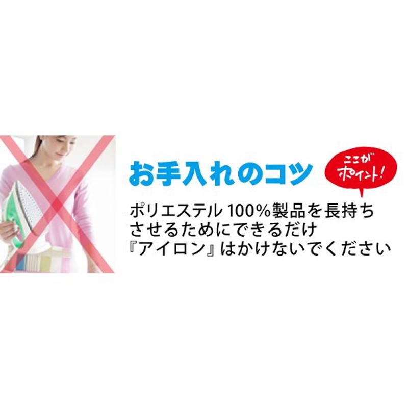 小学生 制服 冬用 6枚ヒダスカート ボックスプリーツ 120/130/140/150