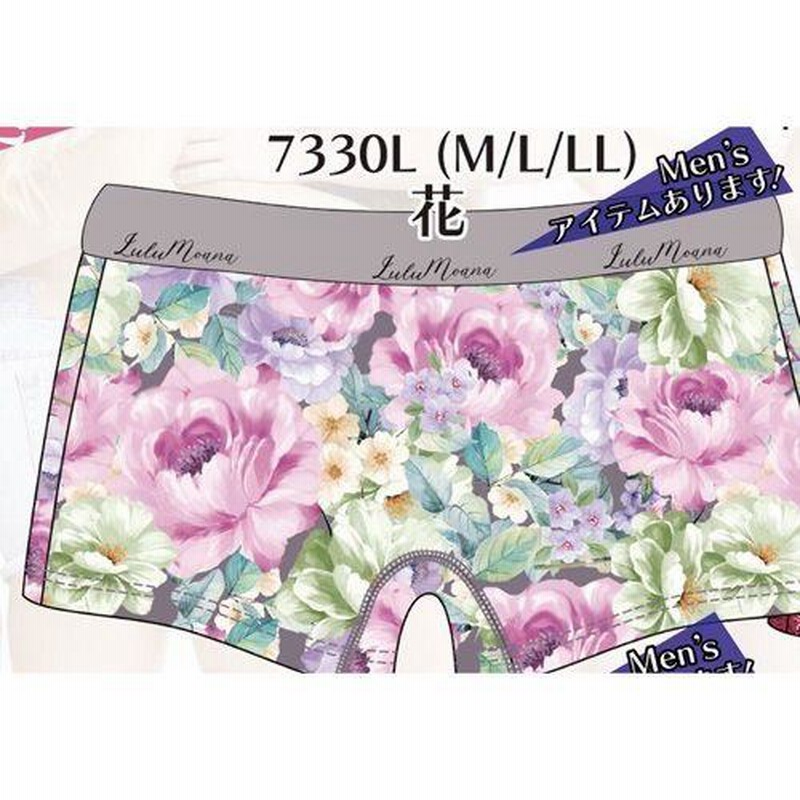 ルルモアナ レディース ボクサーショーツ M セット 通販