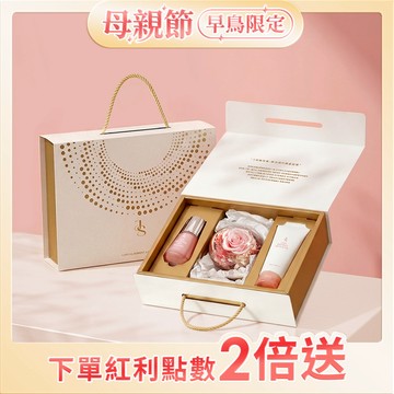【母親節禮盒】LipoA煥膚無瑕精華乳50ml+LipoA煥膚去角質凝露100ml+永生花擺飾