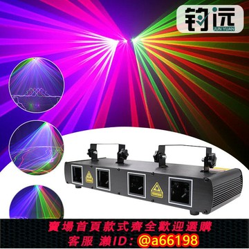 【台灣公司 可開發票】四投光束激光燈鐳射線條投影燈聲控爆閃KTV酒吧氛圍dmx512舞臺燈