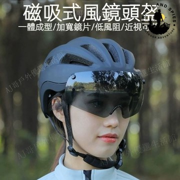 ☀️熱銷免運☀️ 自行車頭盔男 公路車山地車頭盔 青少年輪滑帽 單車透氣安全盔帽女 騎行裝備 腳踏車安全帽
