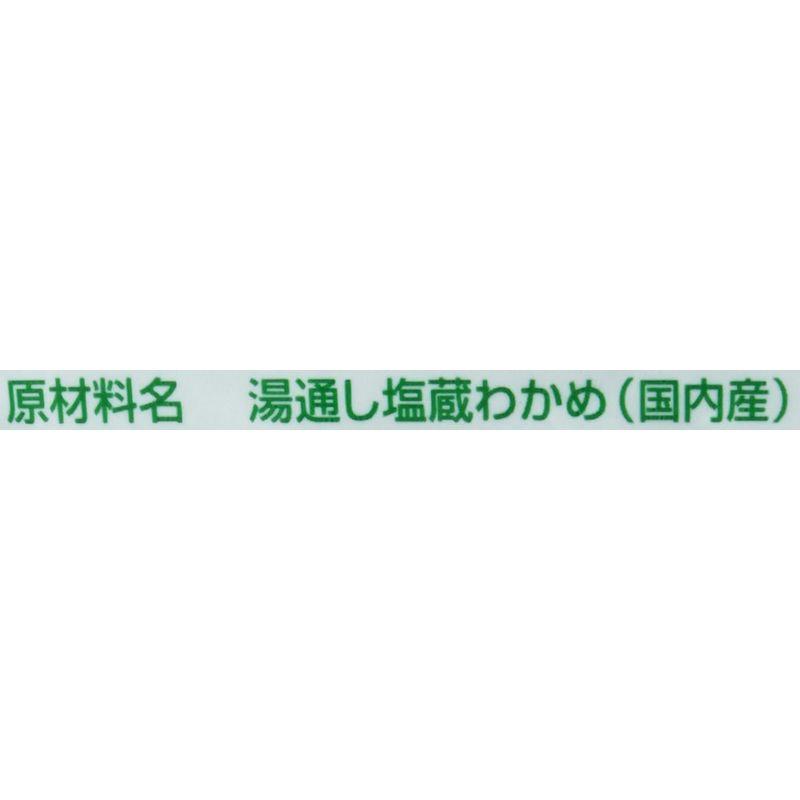 リケン ふえるわかめ 花ざいく 国内産 カットわかめS 200g