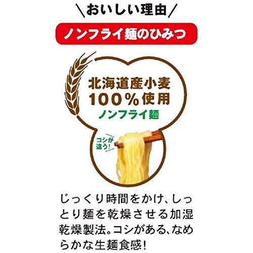 昔ながらの中華そば 5食パック×6個