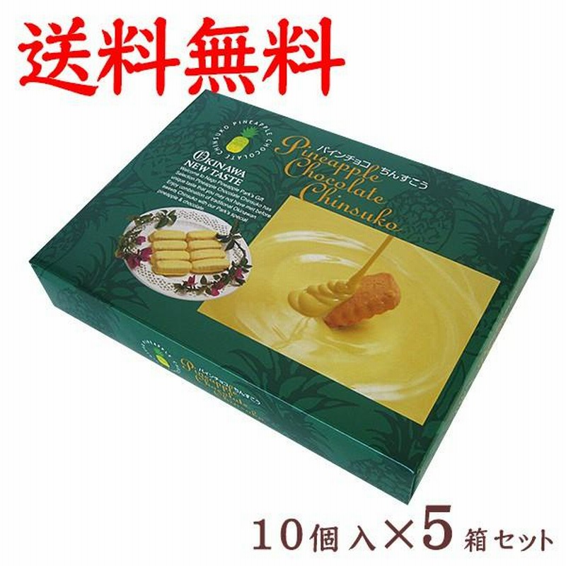 ちょこん  SK∞ エスケーエイト - ちょこんと！ ぬいぐるみマスコット