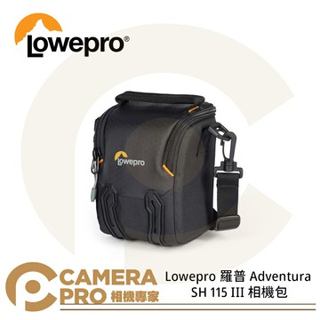 Lowepro 羅普 Adventura SH 115 III 相機包 LP37461 公司貨 ◎相機專家◎