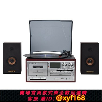 {保固一年 可打統編}黑膠唱片機雙向藍牙多功能LP留聲機CD一體機U盤收音磁帶外置音響