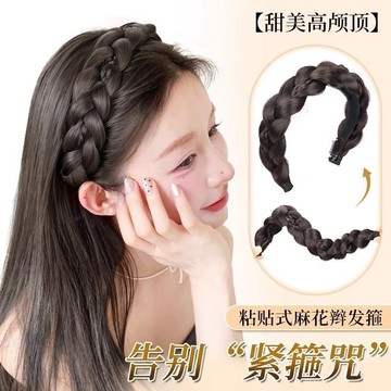 麻花辮假髮髮箍 女 高顱頂遮髪縫自然仿真髪頭飾 裸感佩戴粘貼式髮箍假髮