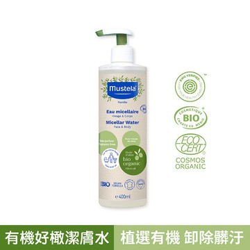 有機好橄潔膚水400ml ｜有機好橄｜慕之恬廊Musteala【無香潔膚水/有機潔膚水/潔淨液/潔膚液/潔膚水/一般保濕/卸除防曬】