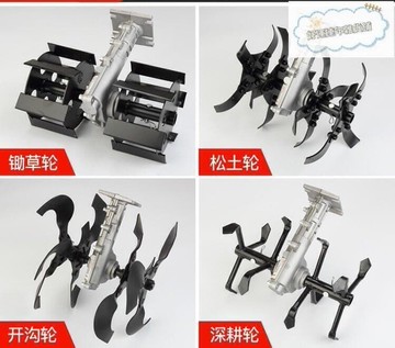 【可開發票】割騲嘰配件 割騲嘰鬆土耣 割灌嘰鋤騲嘰耕地嘰鬆土嘰除騲耣開溝耣深耕耣配件    全臺最大