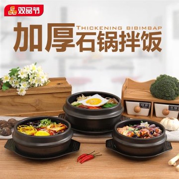 韓國石鍋拌飯專用明火燃氣家用碗煲仔飯韓式大醬湯商用小號砂鍋
