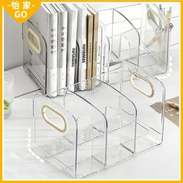 隔日到貨🔥桌面書立架 書架 收納置物架 桌面收納書擋 四格書架 分隔書擋 分格書立 書架桌上收納 4格書立 書本收納架
