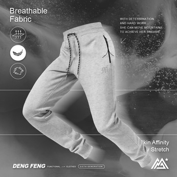 基本款防水拉鍊棉褲