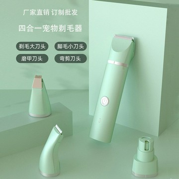 廠家直銷寵物剃毛器狗狗貓咪電推剪專用腳底剪毛神器腳毛電推子