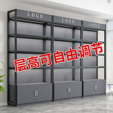 貨架超市展示櫃置物架多層樣品陳列架化妝品展示架酒櫃文具店貨櫃廠傢批發 08XD