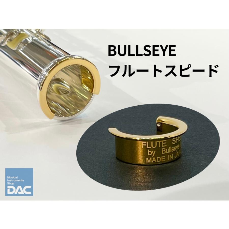 フルートスピード BULLSEYE 24kゴールドプレート仕上げ