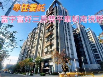 獨家北屯好市多富宇富好三房雙平車朝南戶｜台中市北屯區敦富一街