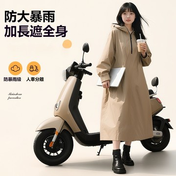 贈雨衣收納袋🔥一體式雨衣 潮流風衣雨衣 戶外雨衣 機車雨衣 摩託車雨衣 連身雨衣 一件式雨衣 雨衣長款 寬袖雨衣 雨衣