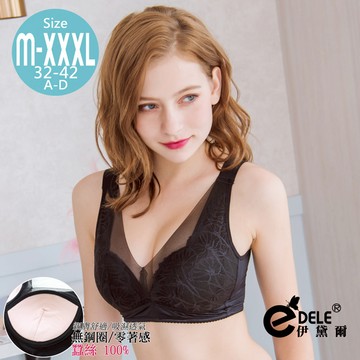 【伊黛爾】歐洲香緹全蠶絲深V無鋼圈內衣 M-XXXL(黑色)-【5701】