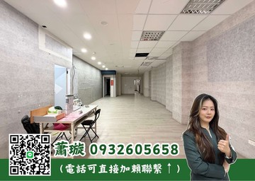 金璇好房中原商圈黃金店面｜桃園市中壢區中山東路二段