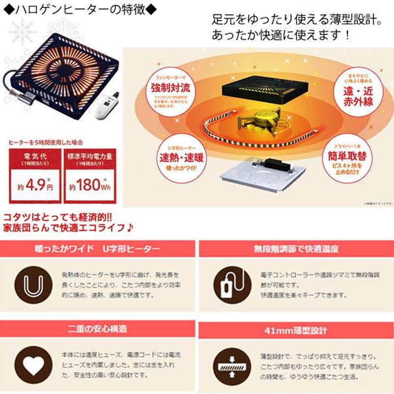 こたつ 家具調 ローテーブル センターテーブル 座卓 和机 ちゃぶ台 幅