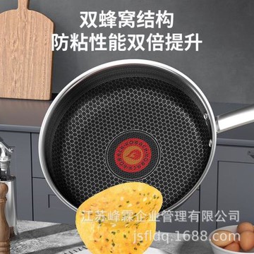 康巴赫六代不銹鋼平底鍋防粘鍋家用牛排煎鍋電磁爐燃氣灶專用炒菜