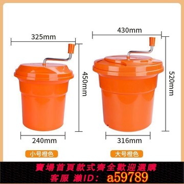 【廠家直銷 可打統編】商用果蔬甩干家用沙拉脫水器水果洗菜廚房手動瀝水蔬菜神器水桶