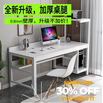 電腦桌 學習桌 辦公桌 書桌 電腦桌子書桌臺式桌家用寫字臺簡約鋼木辦公游戲桌子雙人位學習桌