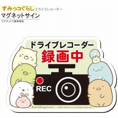 録画中 表示 ステッカーの通販 9 871件の検索結果 Lineショッピング