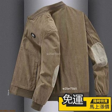 🔥優品🔥棒球服外套 工裝外套 休閒寬鬆外套 冬季外套 加絨加厚外套 秋冬季新款工裝棒球寬松燈芯絨復古夾克男潮