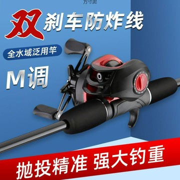 達瓦路亞竿套裝水滴輪魚竿遠投竿黑魚竿馬口竿海竿套裝廠壹件批發鑫弘-戶外運動