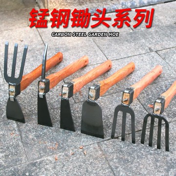 48H出貨！小鋤頭除草戶外挖土種菜種花農具家用工具錳鋼挖地趕海挖筍鋤頭