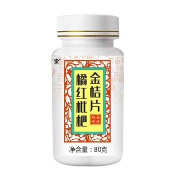 🔥免運🔥化橘紅枇杷金桔片 化橘紅 枇杷 金桔片 EJL4