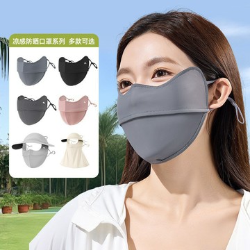 熱賣爆款防曬麵罩女夏騎行防紫外綫護眼角遮陽透氣高顔值焦下冰絲防曬口罩0701 GWFT
