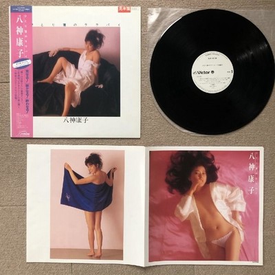 八神康子 ひとり寝のララバイ LP 八神 康子 YASUKO YAGAMI - ひとり寝のララバイ ( カラー