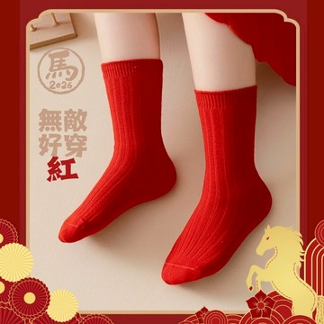 現貨雙針糖果色3-12歲兒童棉質短襪 兒童四季棉襪 薄棉素色童襪