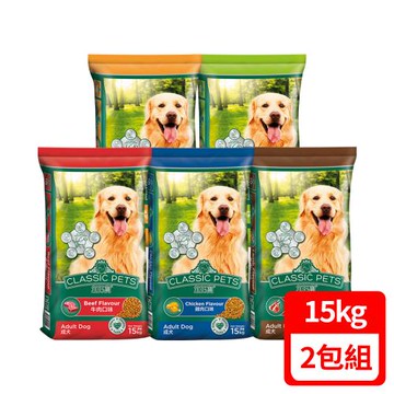Classic Pets 加好寶乾狗糧系列 15KG (2包組)