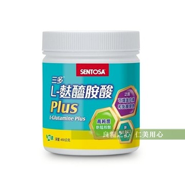 三多生技 三多L-麩醯胺酸Plus(450g/罐)_再送隨身包*5