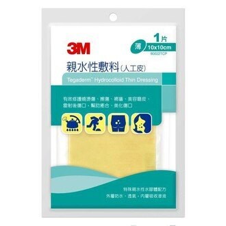 3M 親水性敷料 薄款 (人工皮) 10cmx10cm/片