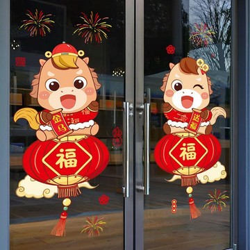 🔥臺灣出貨🔥靜電窗貼 馬年窗貼 無膠玻璃貼紙 燈籠馬年窗花 新年貼紙 春節玻璃門貼 新年門窗佈置 店鋪櫥窗裝飾 防水貼畫