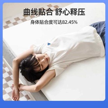 ✅夢百合工廠心悅跨境酒店零壓房床墊卷裝宿舍凝膠記憶棉學生床墊