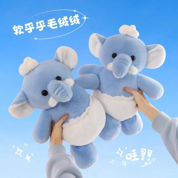 可愛安撫小象玩偶陪睡毛絨玩具公仔臥室擺件生日情人節禮物娃工廠