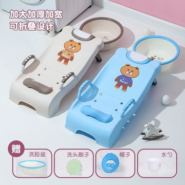 工廠直銷 免運/特惠 兒童洗頭躺椅洗頭床可折疊洗頭神器小孩洗頭椅寶寶洗發椅大號加厚特惠/開立發票 全館八折 z1026工廠直銷 免運/特惠